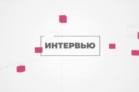 Интервью с Еленой Малышевой