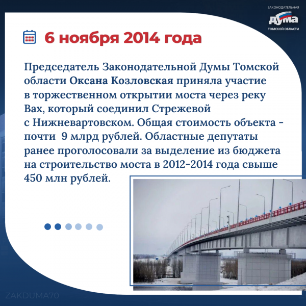 Фотография 1 из 6. 