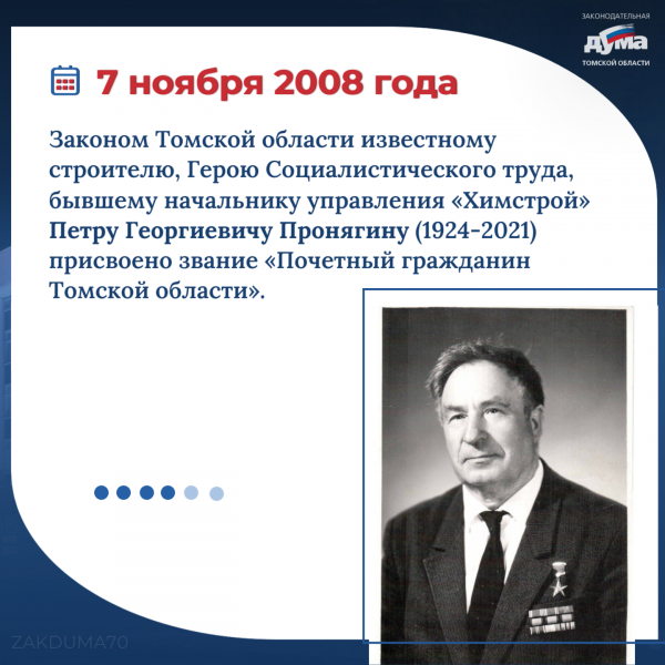Фотография 3 из 6. 