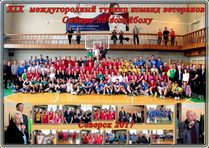 Фотография 5 из 6. 