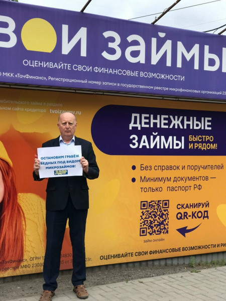 Фотография 4 из 7. 