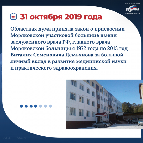 Фотография 3 из 7. 