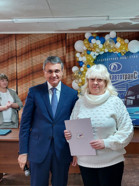 Фотография 5 из 6. 