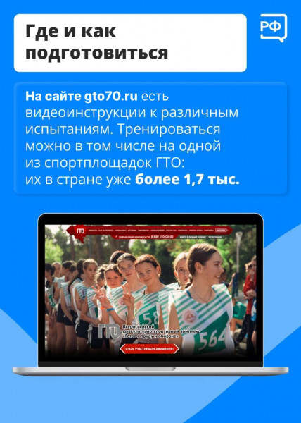 Фотография 6 из 8. 