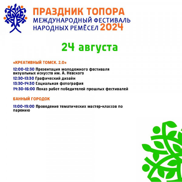Фотография 8 из 9. 