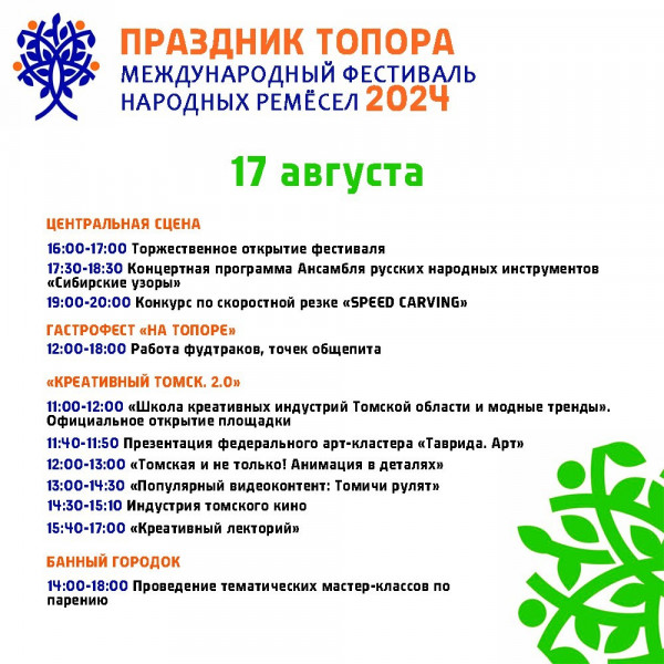 Фотография 1 из 9. 