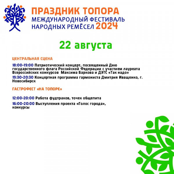 Фотография 3 из 9. 