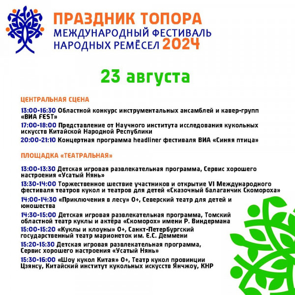Фотография 4 из 9. 