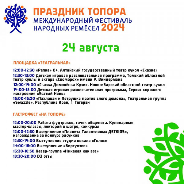 Фотография 7 из 9. 