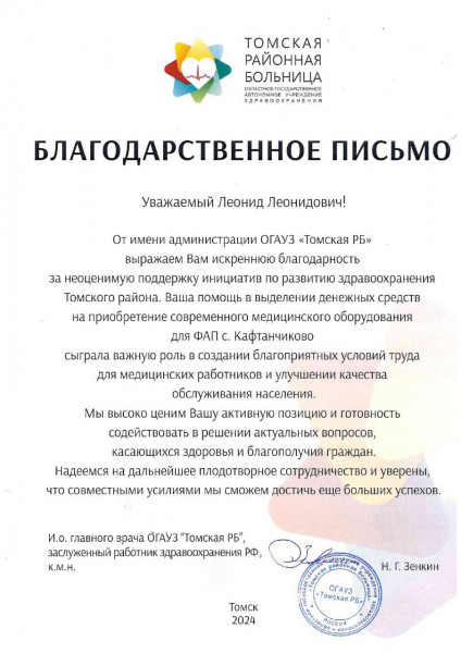 Фотография 1 из 2. 