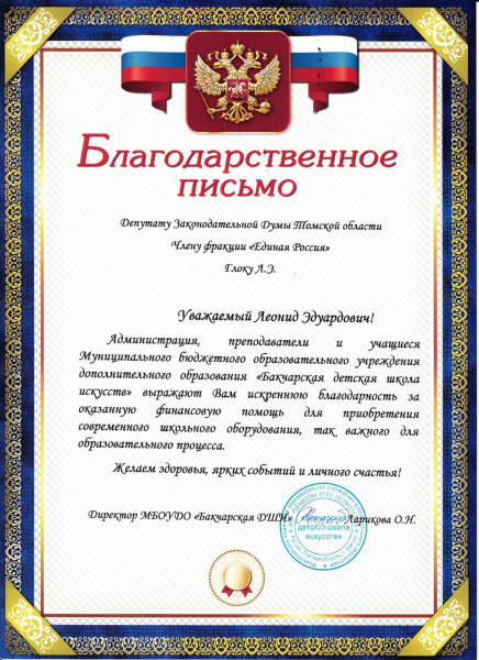 Фотография 1 из 2. 