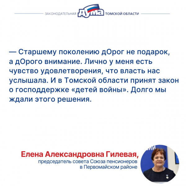 Фотография 5 из 7. 