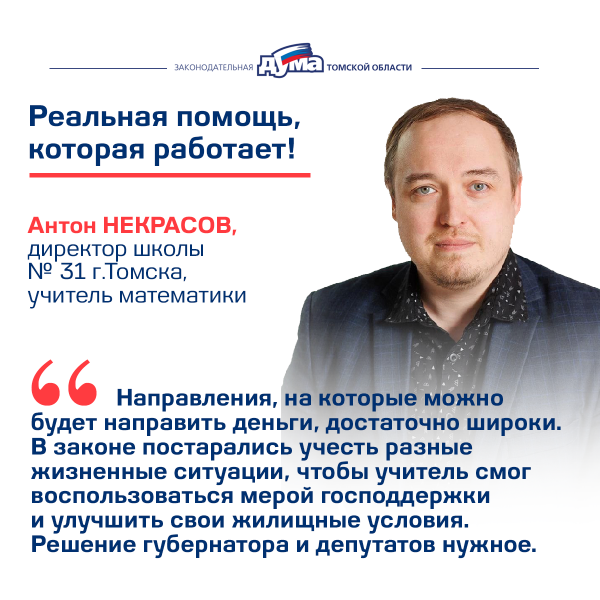 Фотография 10 из 12. 