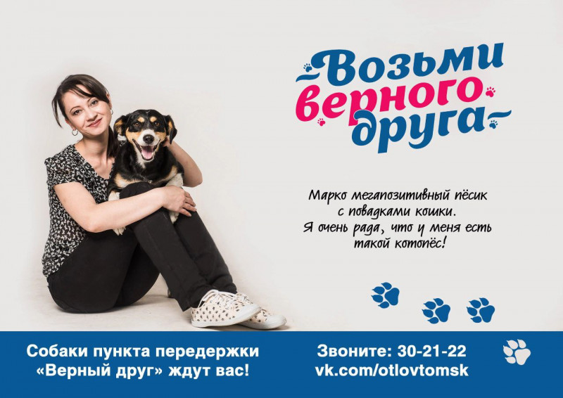 Фотография 3 из 5. 