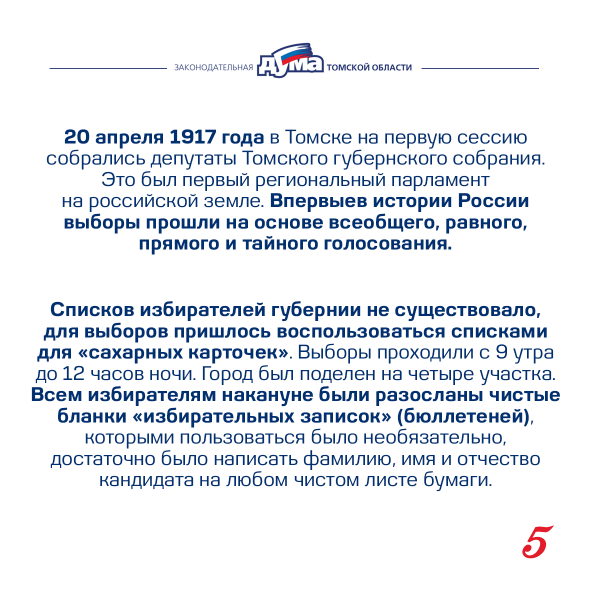 Фотография 5 из 6. 
