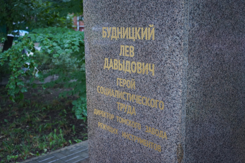Фотография 16 из 17. 