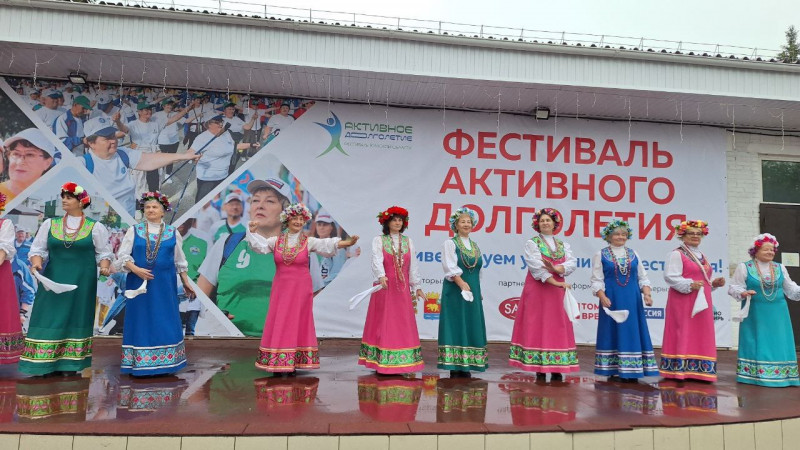 Фотография 1 из 14. 