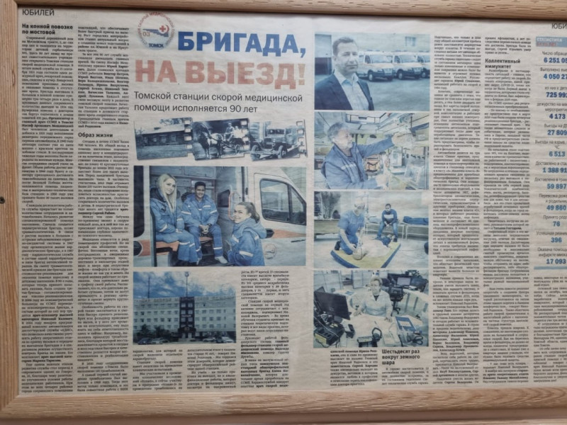 Фотография 4 из 5. 