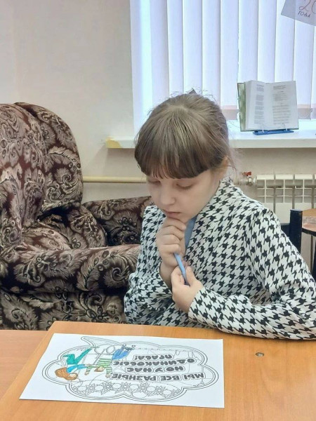 Фотография 4 из 5. 