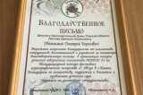 Изображение к новости 'Важно не оставаться в стороне'. 