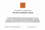 Изображение к новости 'Принят закон о запрете продажи детям энергетических напитков'. 