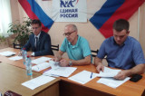 Изображение к новости 'Совет округа'. 