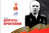 Депутаты-фронтовики Томского областного Совета депутатов трудящихся пятого созыва (1955-1957). 2 часть