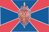 Поздравление губернатора и спикера с Днем работника органов безопасности Российской Федерации