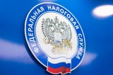 Поздравление губернатора и спикера с Днем работника налоговых органов РФ