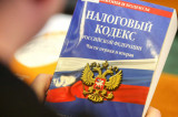 Изображение к новости 'Новые налоговые вычеты'.