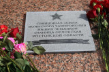 Изображение к новости 'В Томскую область привезли землю с братского захоронения томских воинов'. 