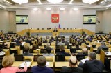 Изображение к новости 'Благодарность за участие в Парламентских слушаниях'. 