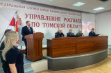 Изображение к новости '27 марта - день войск национальной гвардии Российской Федерации'. 