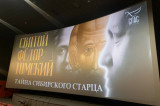 В Томске отметили 30-летие обретения мощей святого Феодора Томского показом фильма о нём