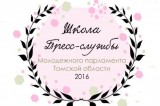 Изображение к новости 'Медийное волшебство'. 