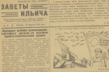 Изображение к новости 'Оксана Козловская поздравила коллектив Первомайской районной газеты с юбилеем'. 