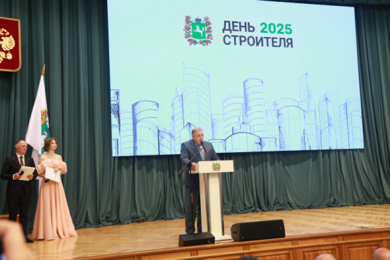 Фотография 11 из 11. 