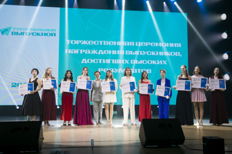 Фотография 16 из 16. 