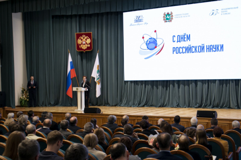 Фотография 10 из 10. 