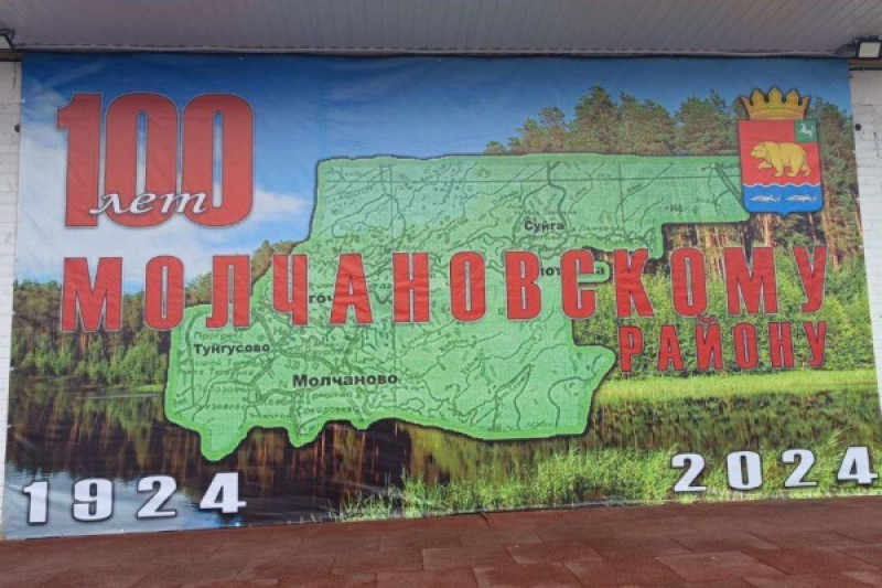 Фотография 6 из 6. 