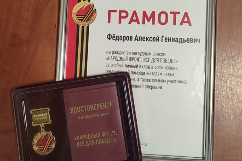 Фотография 3 из 3. 