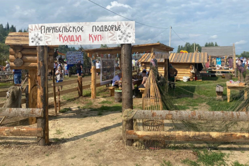 Фотография 11 из 11. 